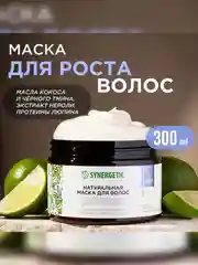Натуральная маска SYNERGETIC, тонизирующая, для роста волос, 300 мл