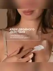 Ультрапитательный крем SYNERGETIC для упругости тела "Миндальный", 300 мл