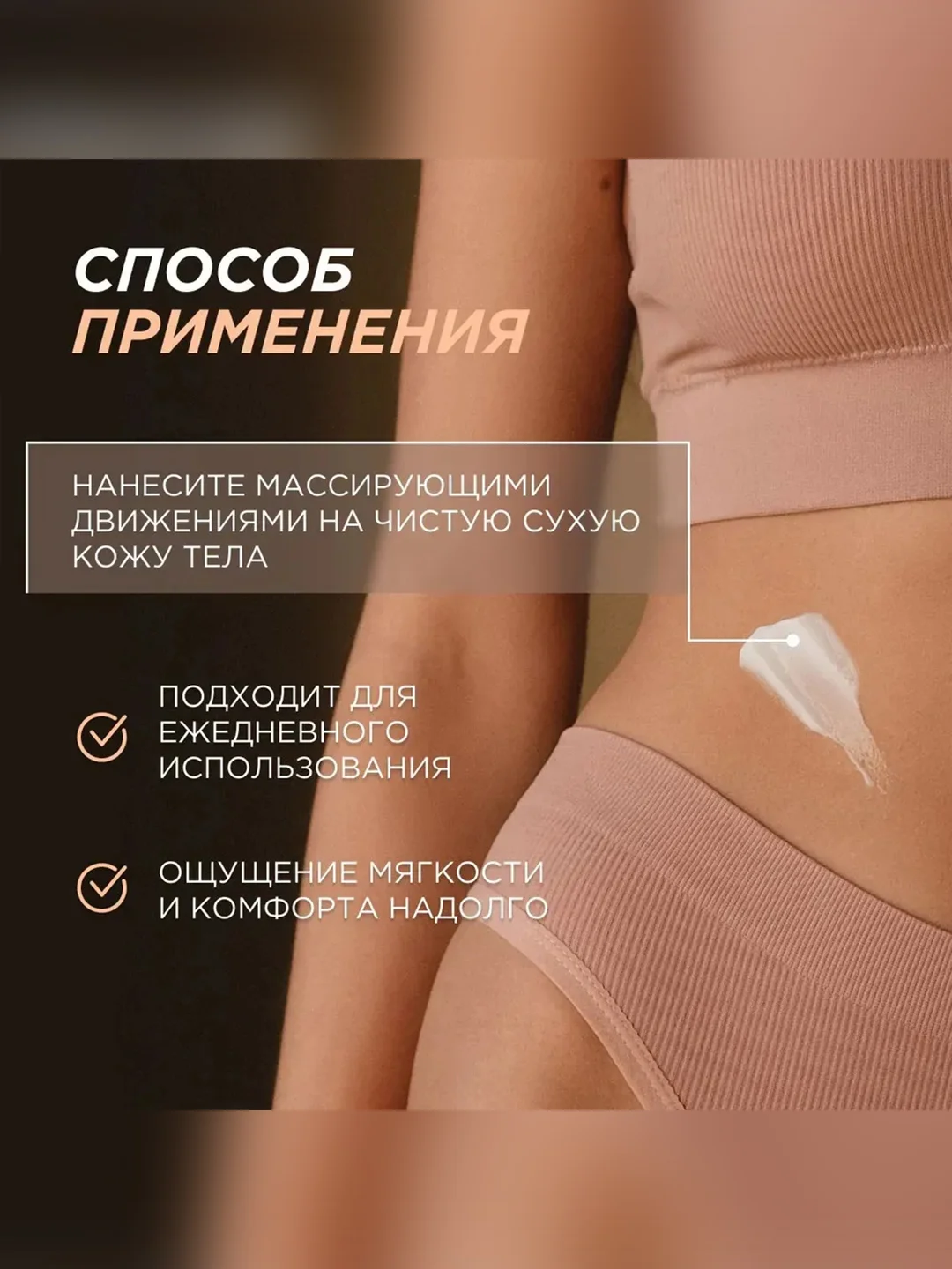 Ультрапитательный крем SYNERGETIC для упругости тела "Миндальный", 300 мл