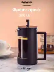 Френч-пресс ATTRIBUTE KENYA, 800мл, аксессуары