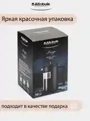 Френч-пресс ATTRIBUTE KENYA, 800мл, аксессуары