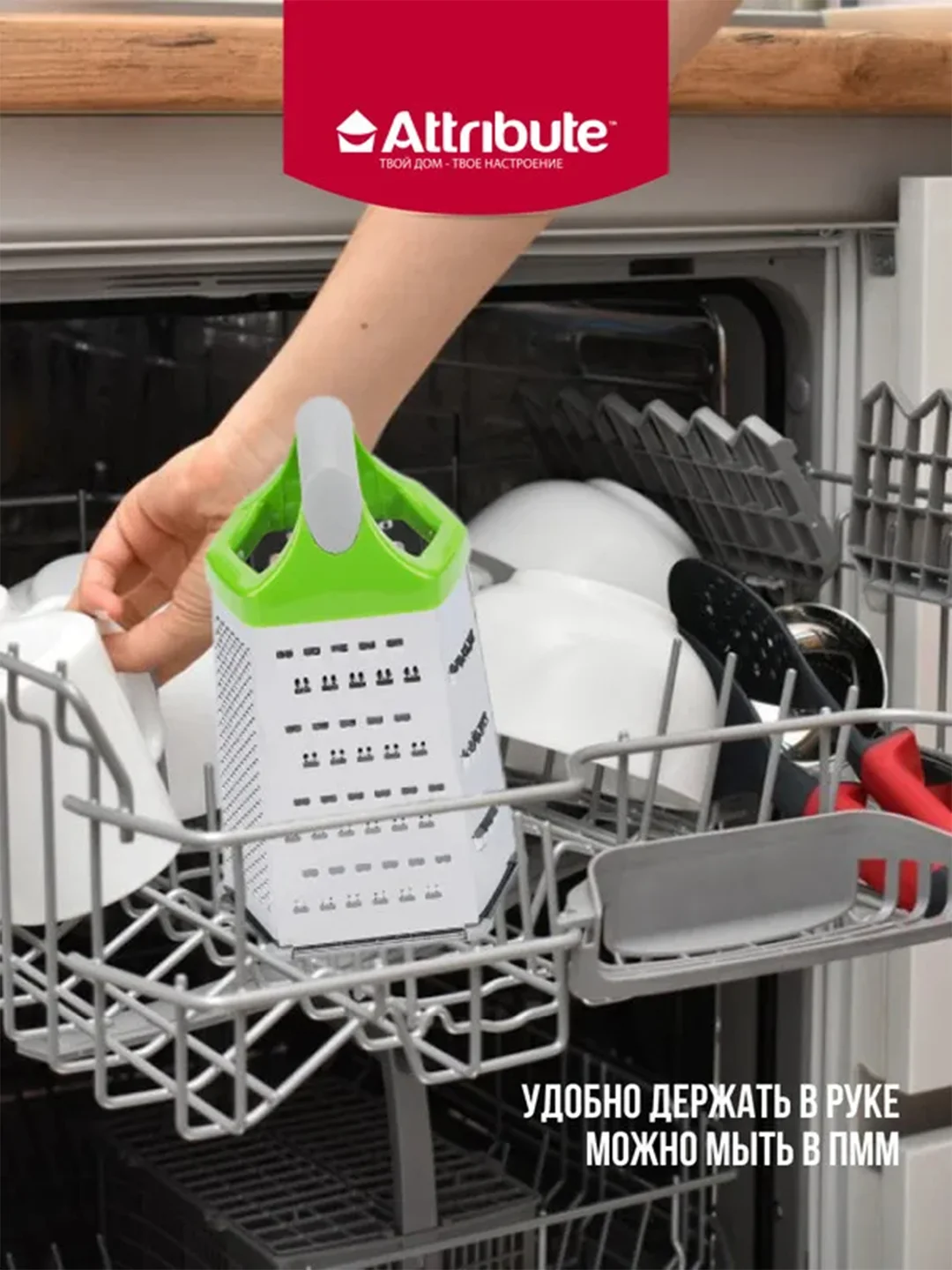 Терка ATTRIBUTE VIVA Grey-Green, 6-сторонняя