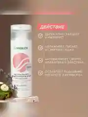 Натуральная мицеллярная вода SYNERGETIC, 200 мл