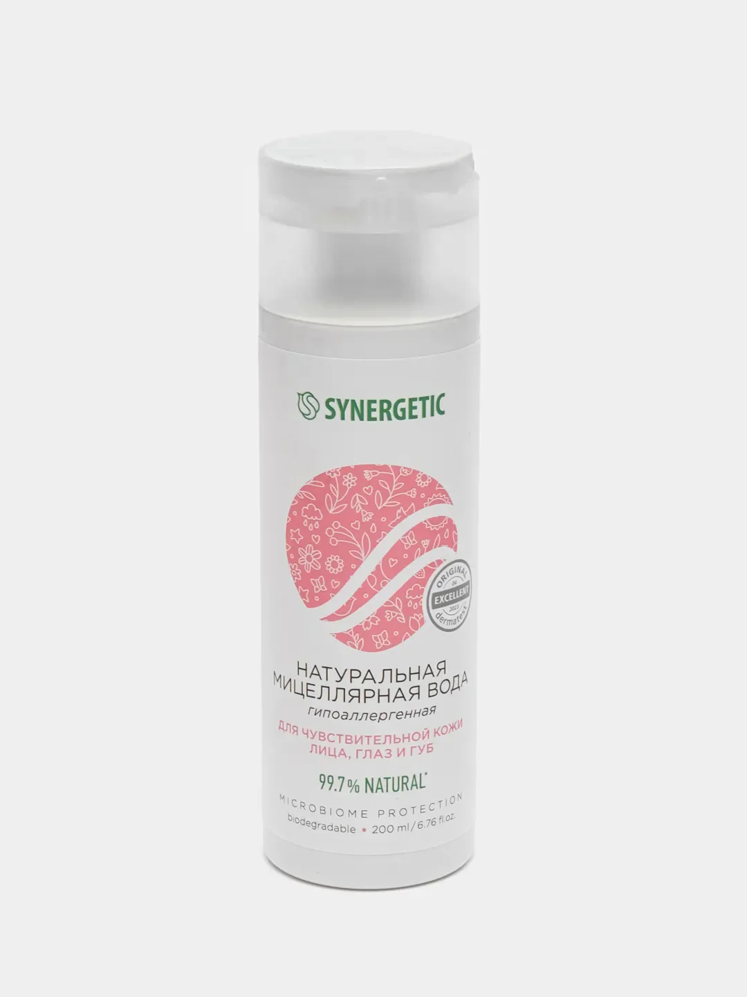 Натуральная мицеллярная вода SYNERGETIC, 200 мл