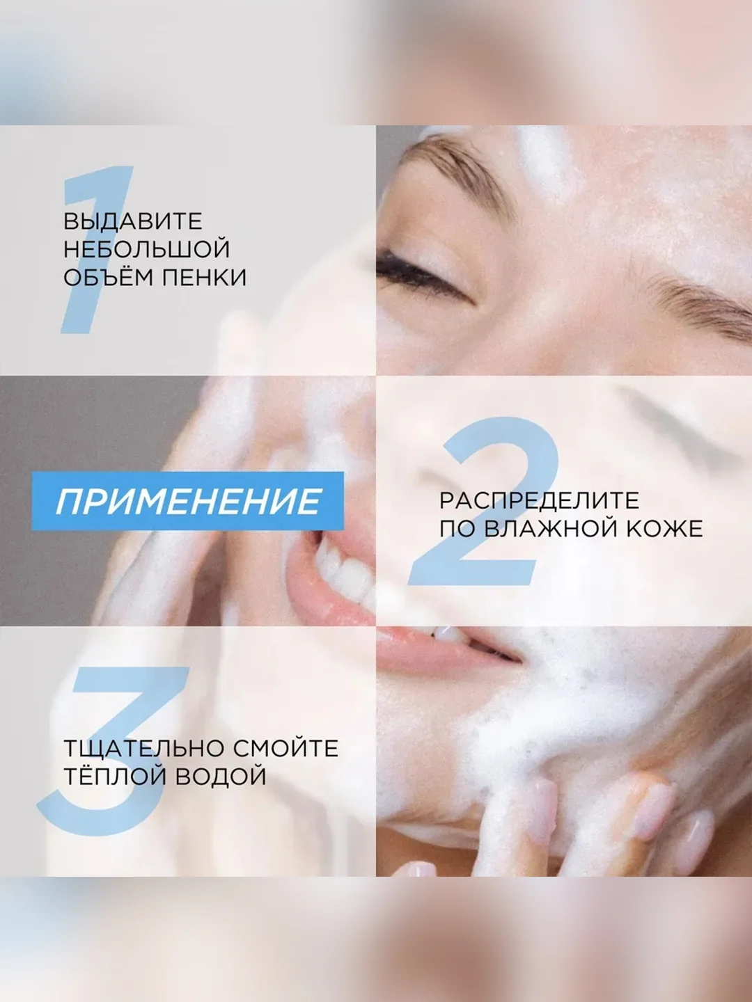 Натуральная пенка для умывания SYNERGETIC увлажняющая, 150 мл