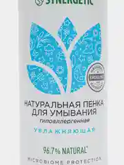 Натуральная пенка для умывания SYNERGETIC увлажняющая, 150 мл