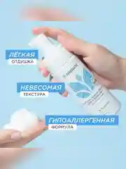 Натуральная пенка для умывания SYNERGETIC увлажняющая, 150 мл