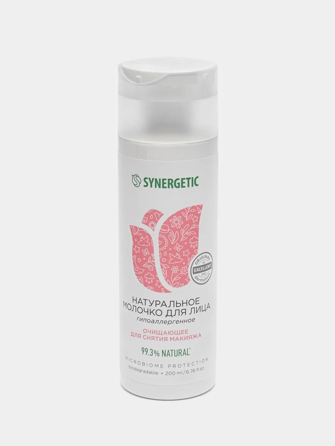 Натуральное молочко для лица SYNERGETIC очищающее, 200 мл