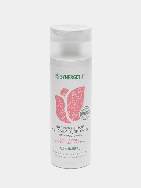 Натуральное молочко для лица SYNERGETIC очищающее, 200 мл