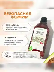 Натуральный бальзам для волос SYNERGETIC "Максимальное питание и восстановление", 400 мл