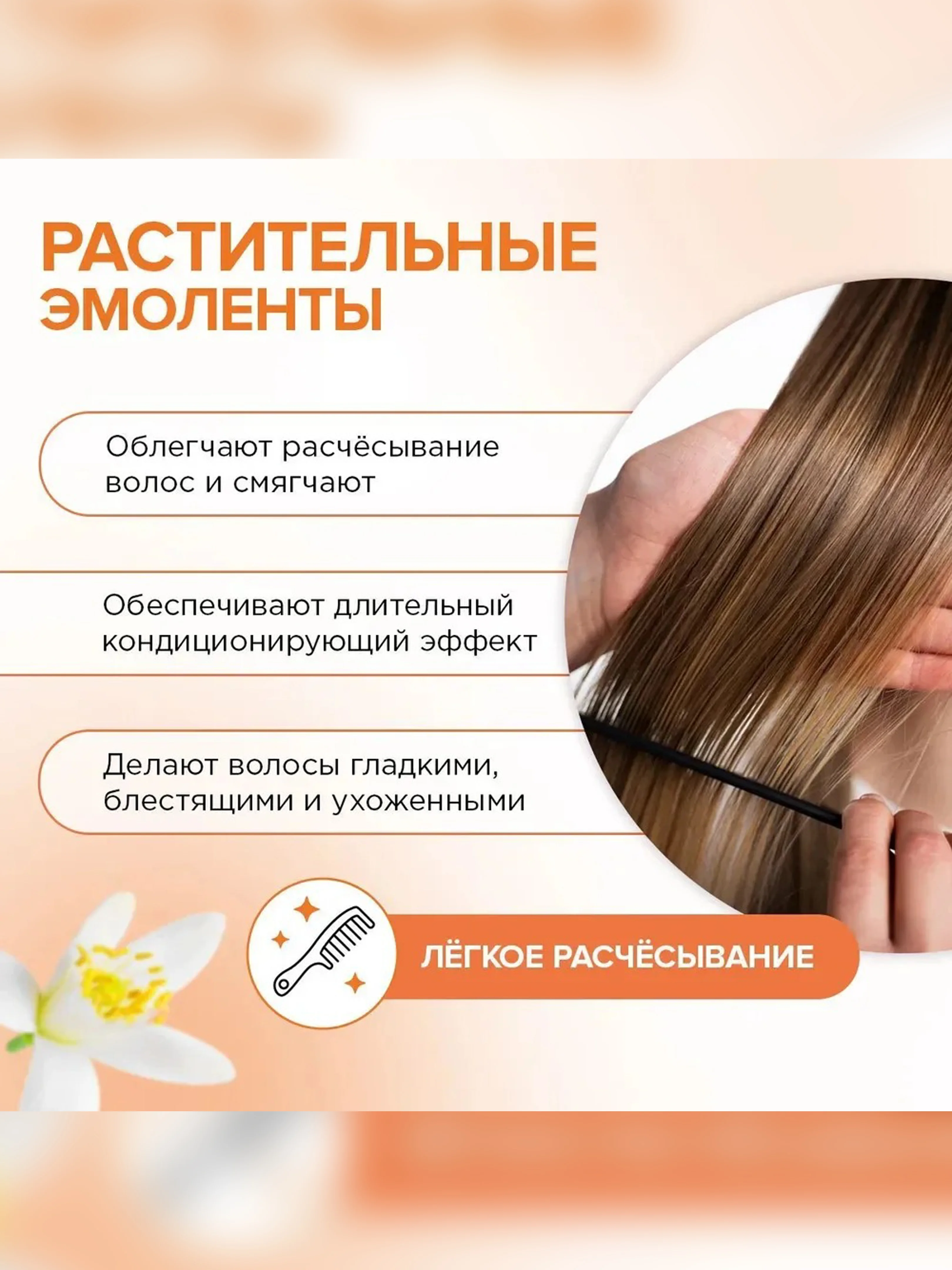 Натуральный бальзам для волос SYNERGETIC "Максимальное питание и восстановление", 400 мл