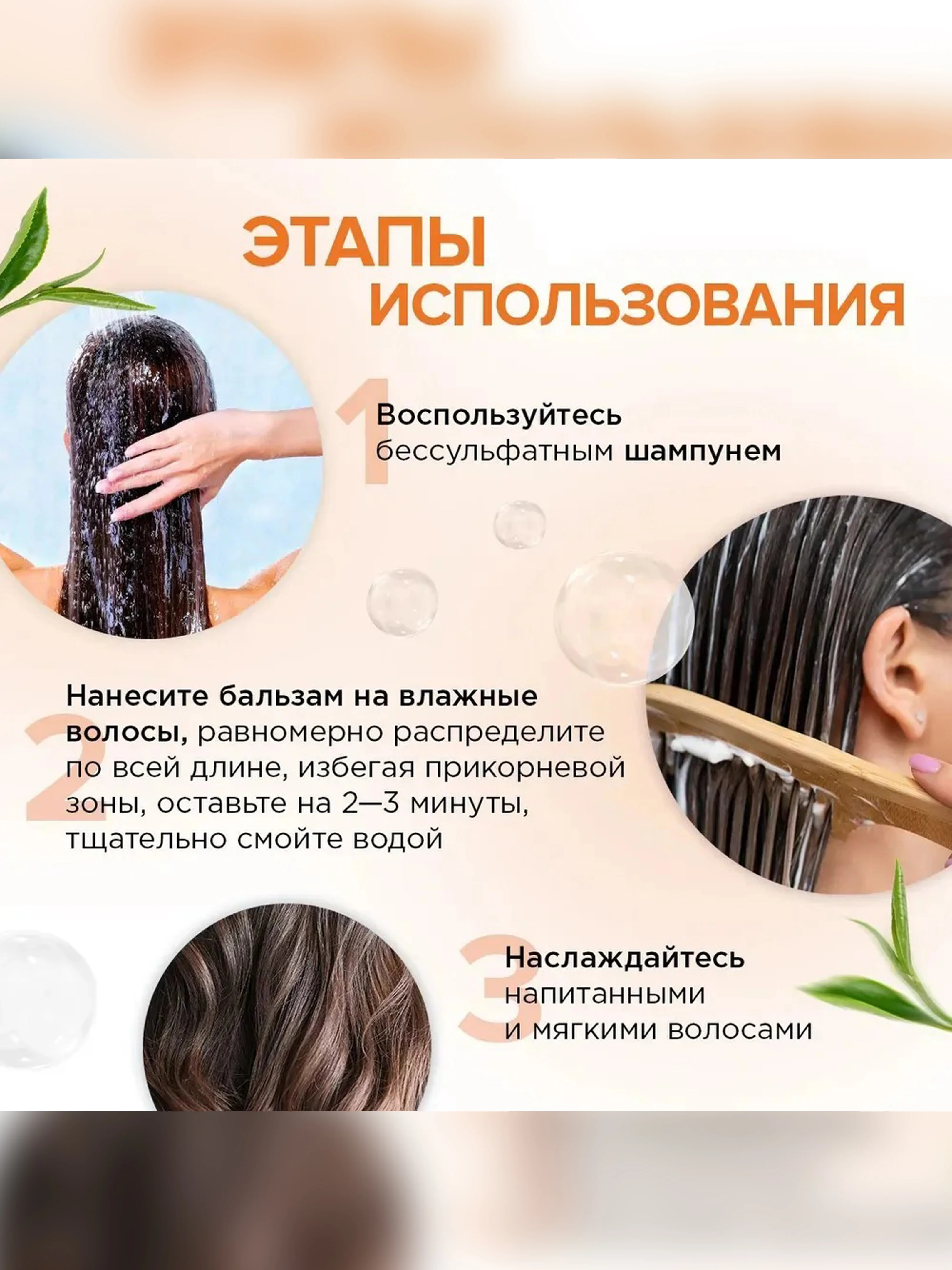 Натуральный бальзам для волос SYNERGETIC "Максимальное питание и восстановление", 400 мл