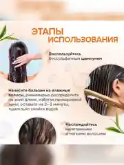 Натуральный бальзам для волос SYNERGETIC "Максимальное питание и восстановление", 400 мл