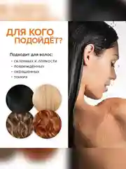Натуральный бальзам для волос SYNERGETIC "Максимальное питание и восстановление", 400 мл