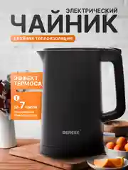 Черный электрический чайник 1,8 литра, 1500 Вт, электрочайник из нержавеющей стали