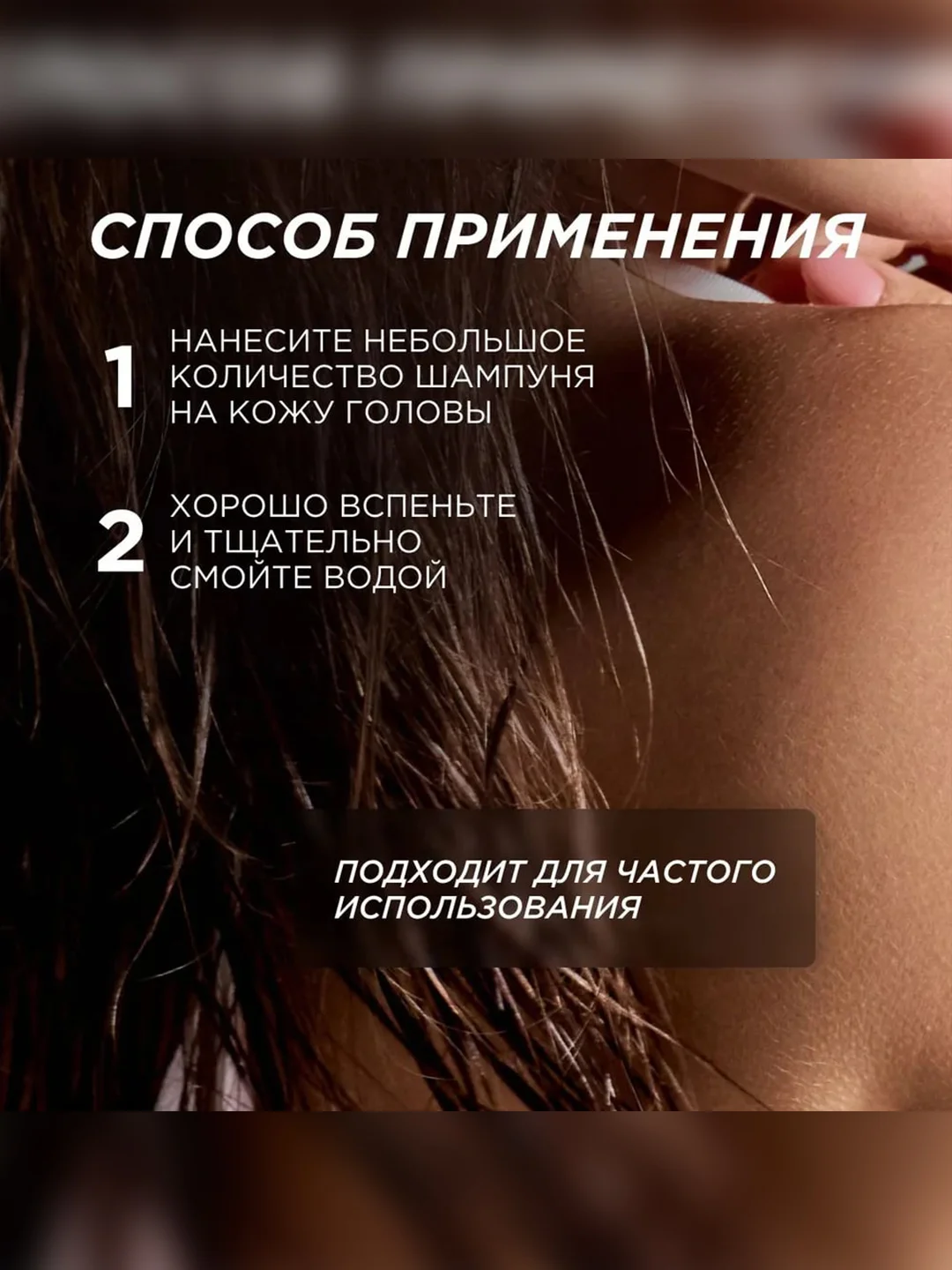 Шампунь SYNERGETIC Балансирующий для мягкого очищения жирной кожи головы, бессульф., 750мл