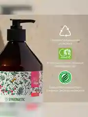 Шампунь SYNERGETIC Балансирующий для мягкого очищения жирной кожи головы, бессульф., 750мл