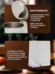 Белый электрический чайник 1,8 литра, 1500 Вт, электрочайник из нержавеющей стали