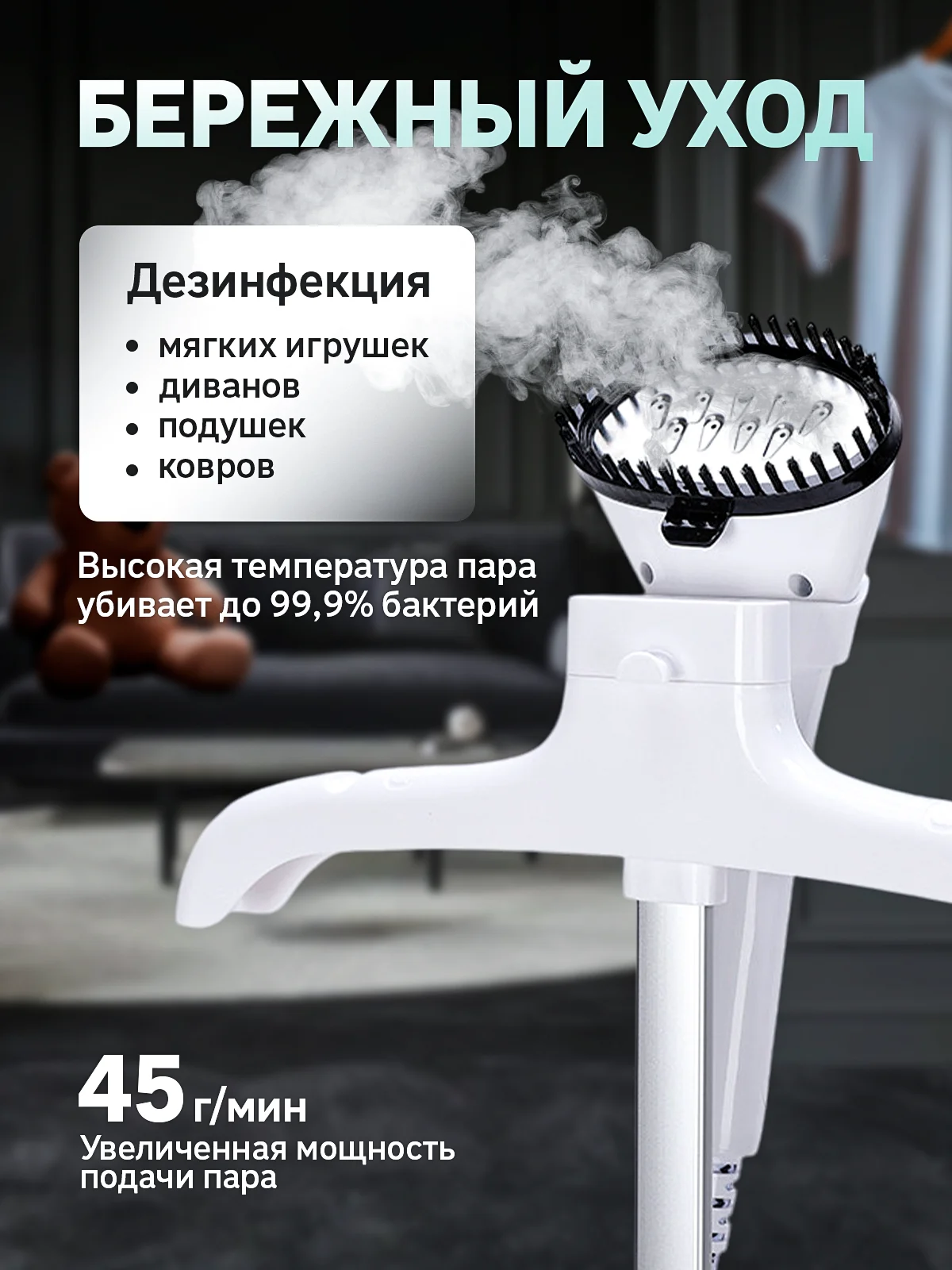 Мятный вертикальный напольный отпариватель для одежды, парогенератор, паровой утюг, 2000 Вт