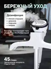 Мятный вертикальный напольный отпариватель для одежды, парогенератор, паровой утюг, 2000 Вт