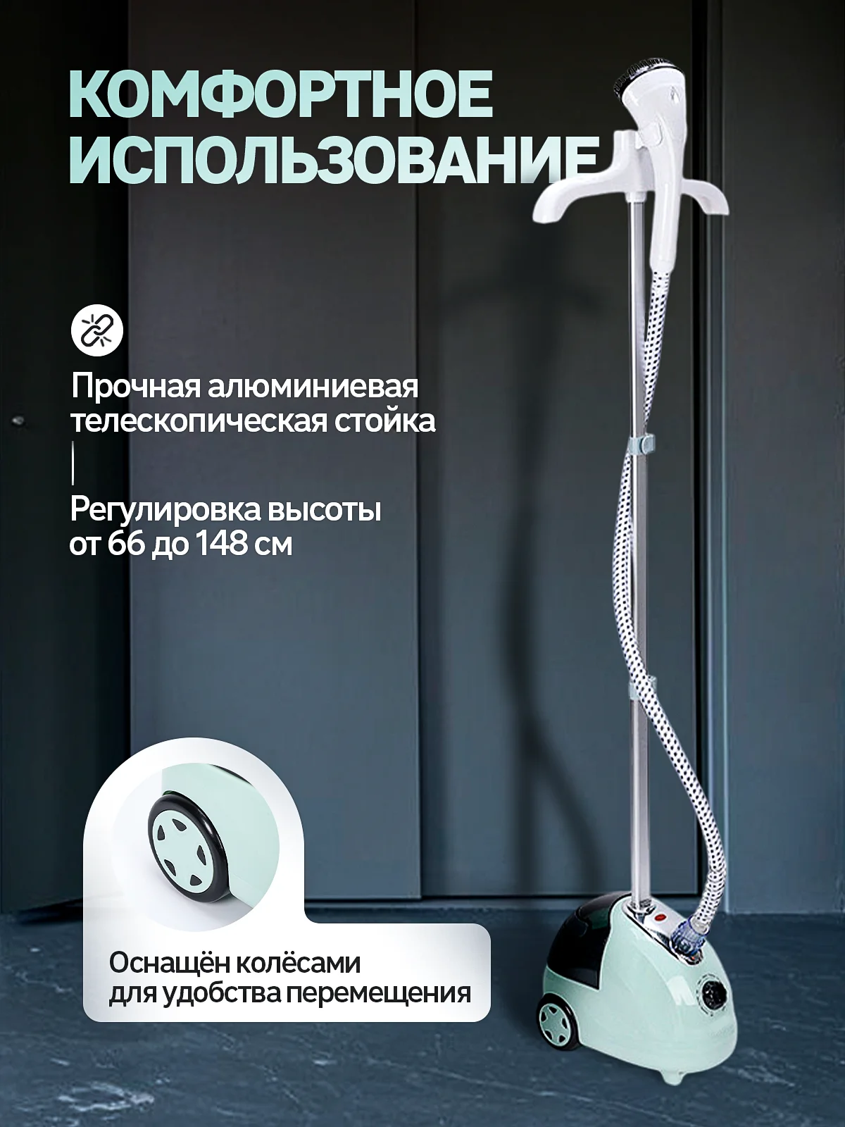 Мятный вертикальный напольный отпариватель для одежды, парогенератор, паровой утюг, 2000 Вт
