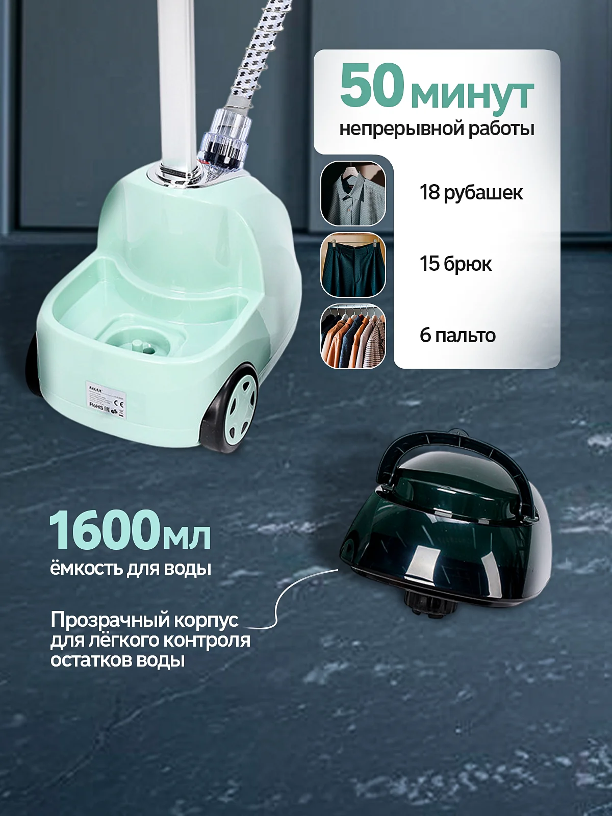 Мятный вертикальный напольный отпариватель для одежды, парогенератор, паровой утюг, 2000 Вт