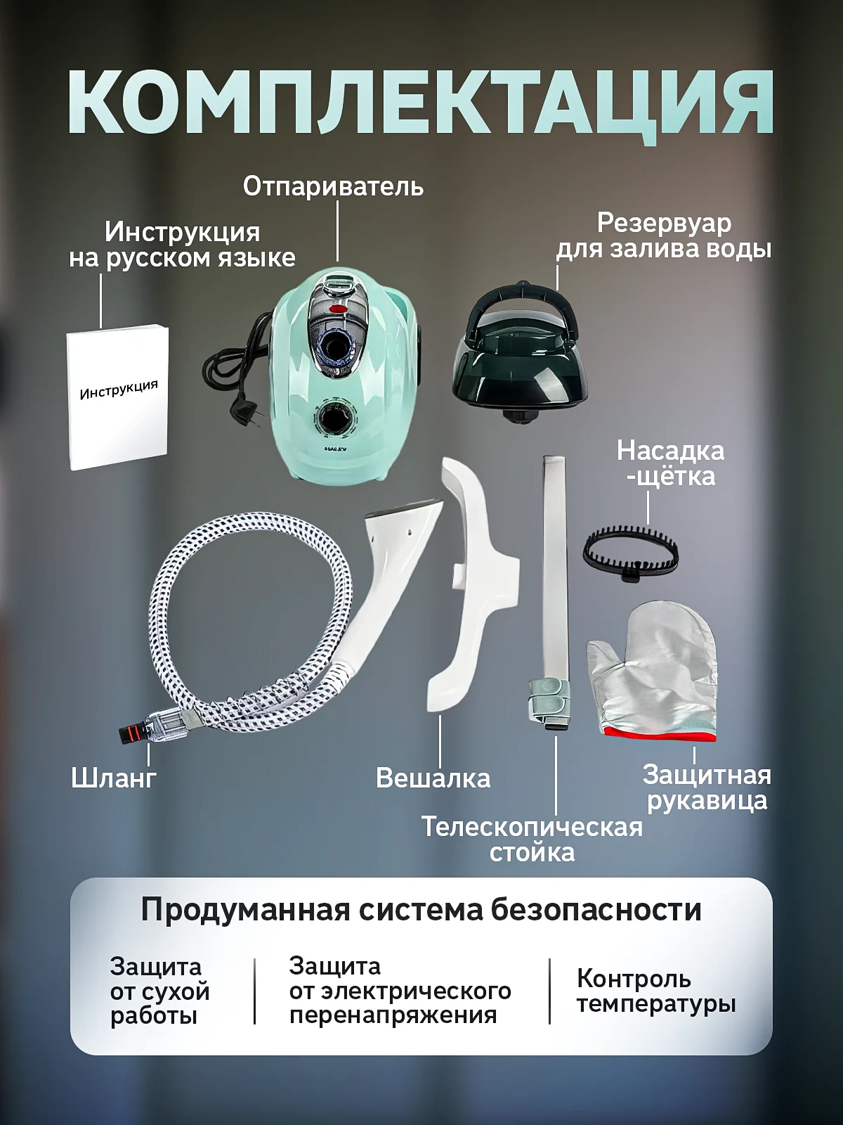 Мятный вертикальный напольный отпариватель для одежды, парогенератор, паровой утюг, 2000 Вт