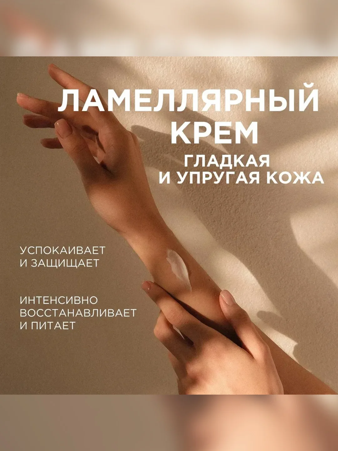 Натуральный крем для рук и тела SYNERGETIC "Карамельное яблоко и ваниль", 380 мл