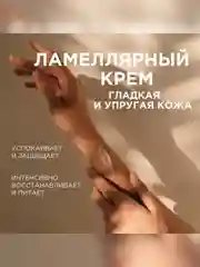 Натуральный крем для рук и тела SYNERGETIC "Карамельное яблоко и ваниль", 380 мл