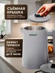Серый электрический чайник 1,8 литра, 1500 Вт, электрочайник из нержавеющей стали