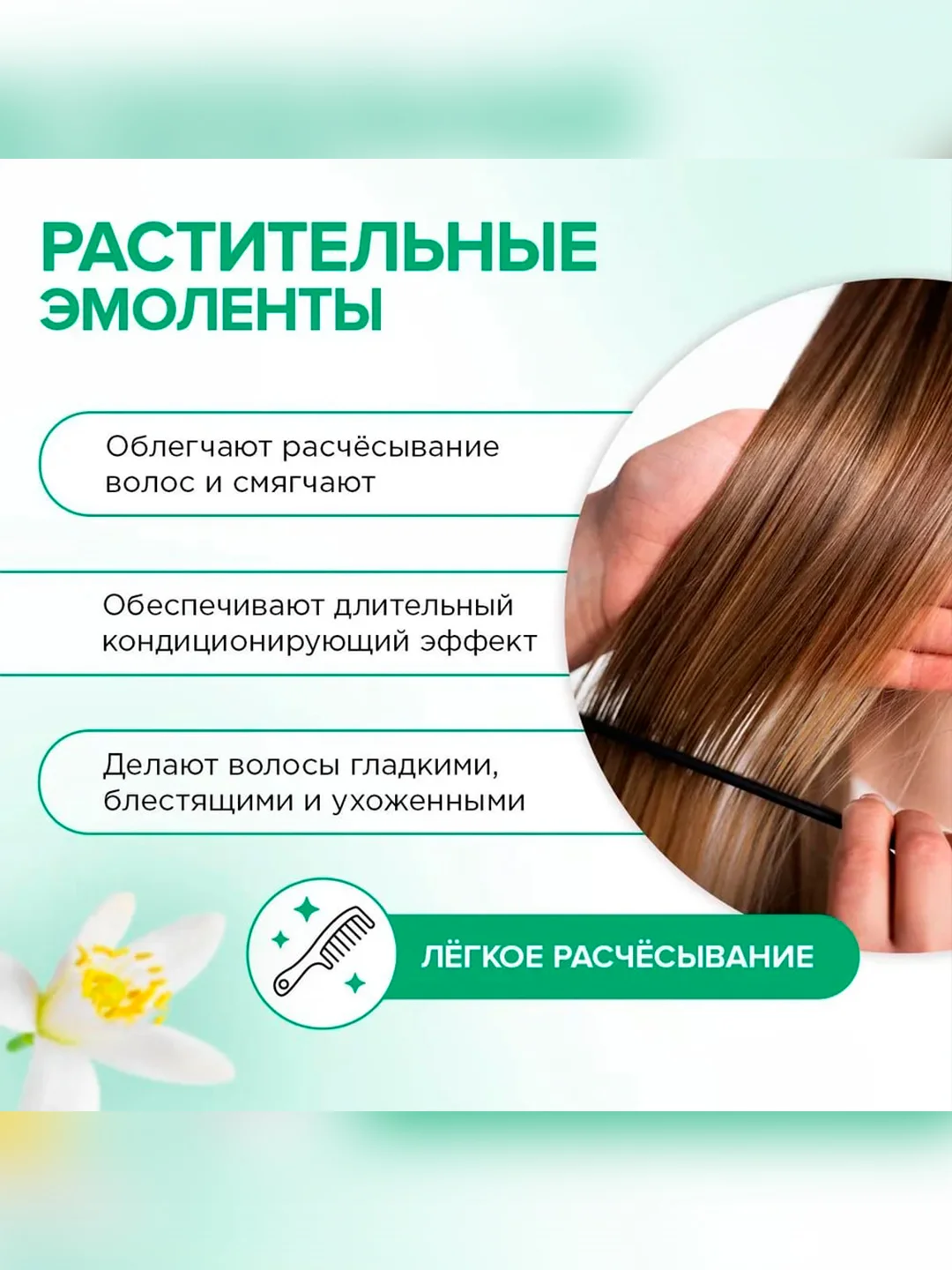 Натуральный бальзам для волос SYNERGETIC, интенсивное увлажнение и блеск, 400 мл