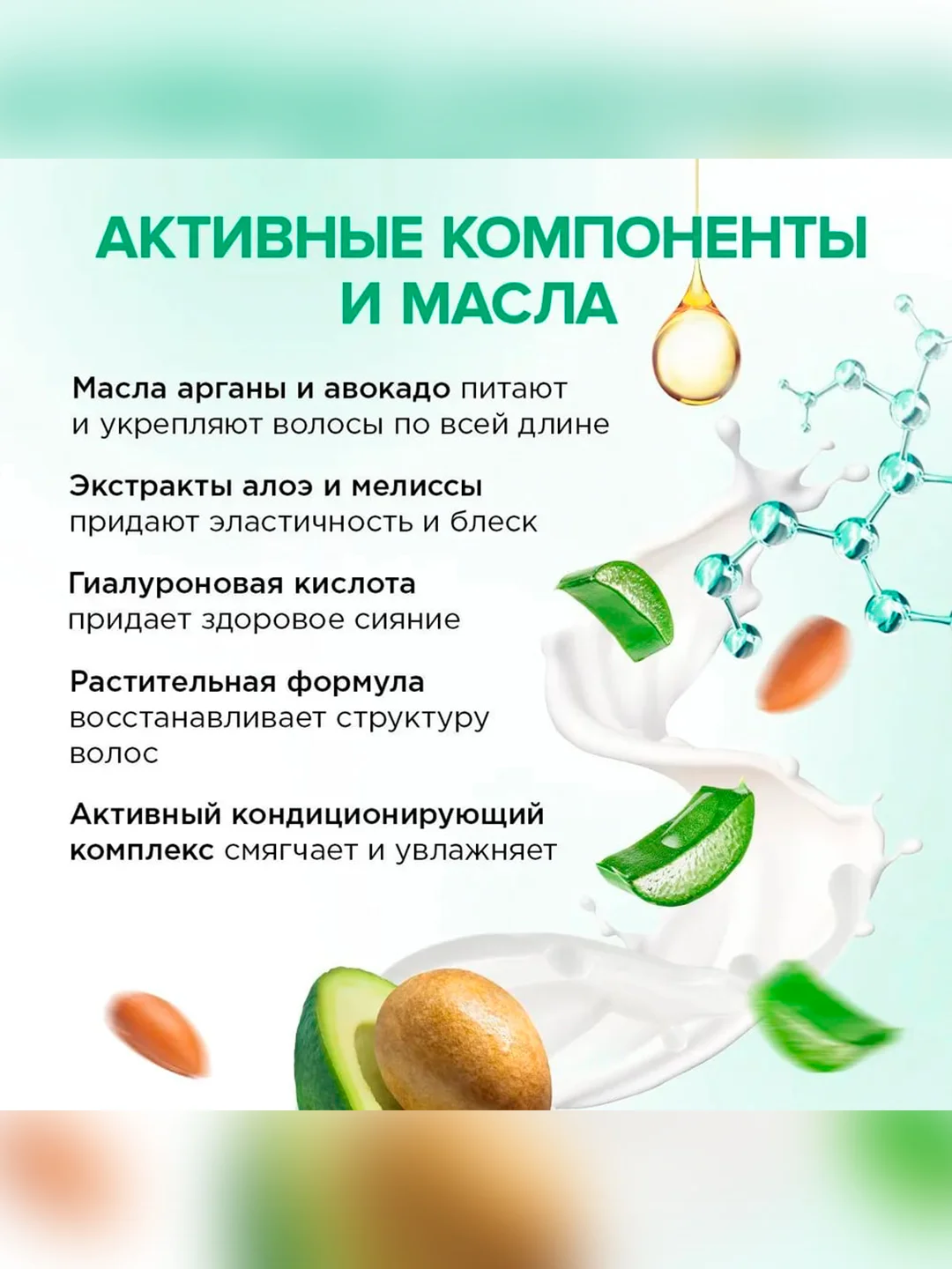 Натуральный бальзам для волос SYNERGETIC, интенсивное увлажнение и блеск, 400 мл