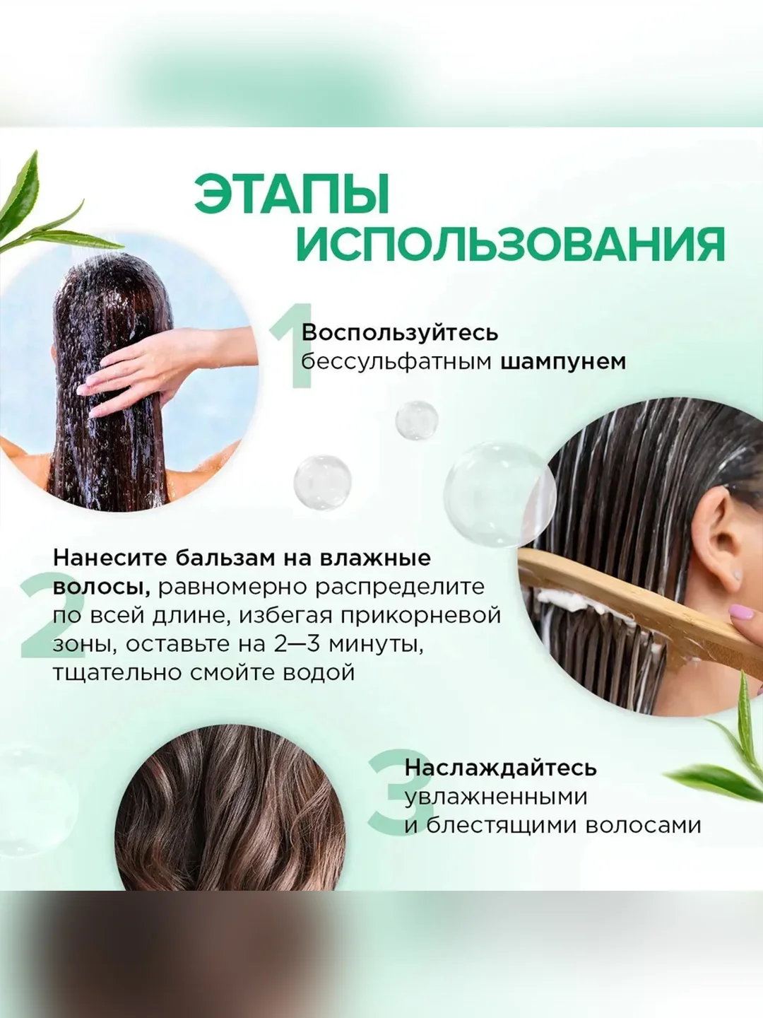 Натуральный бальзам для волос SYNERGETIC, интенсивное увлажнение и блеск, 400 мл