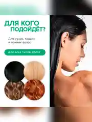 Натуральный бальзам для волос SYNERGETIC, интенсивное увлажнение и блеск, 400 мл