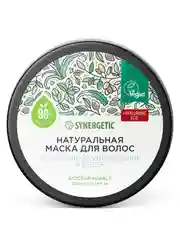 Натуральная маска для волос SYNERGETIC, интенсивное увлажнение и блеск, 300 мл