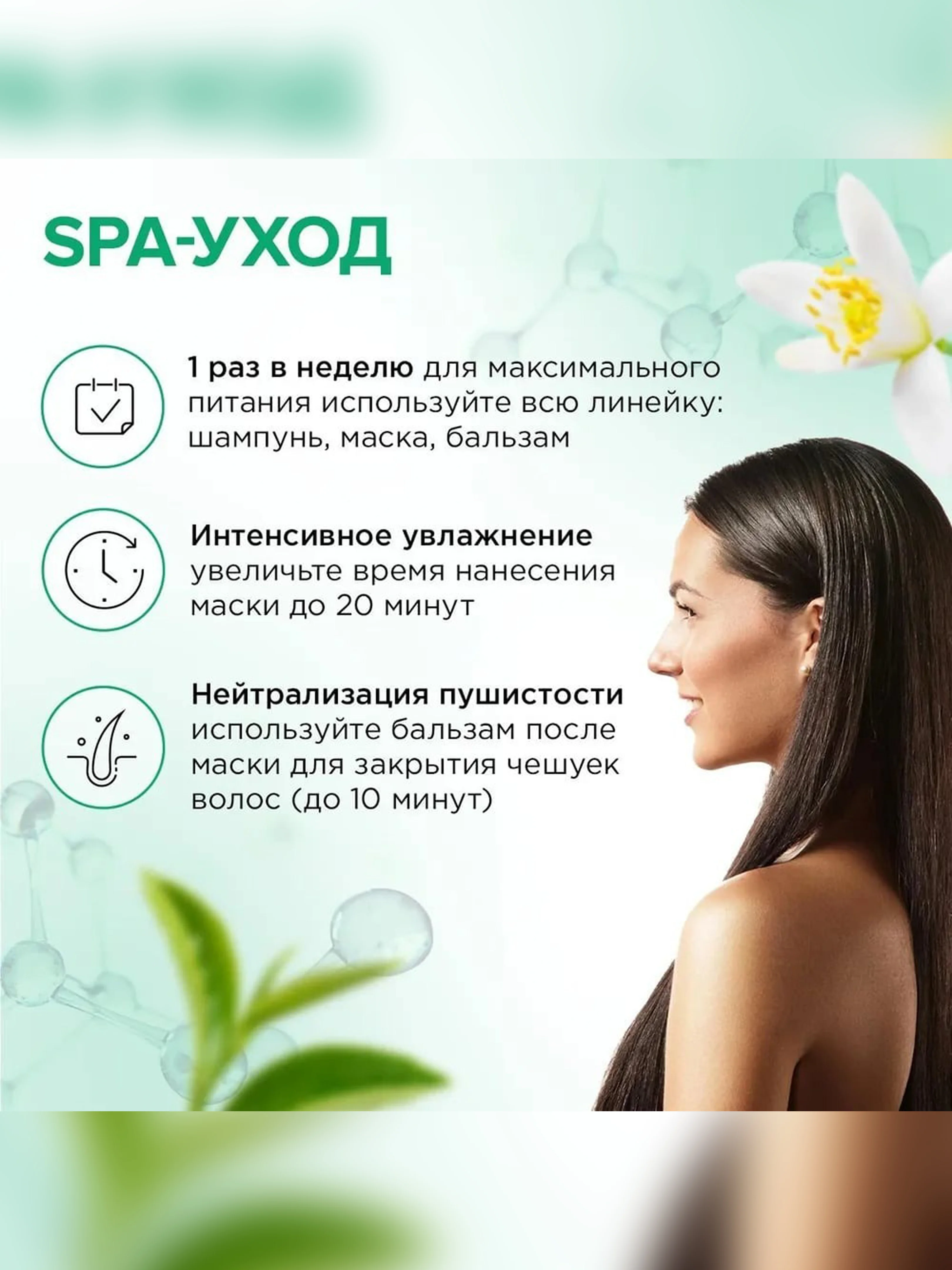 Натуральная маска для волос SYNERGETIC, интенсивное увлажнение и блеск, 300 мл