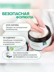 Натуральная маска для волос SYNERGETIC, интенсивное увлажнение и блеск, 300 мл