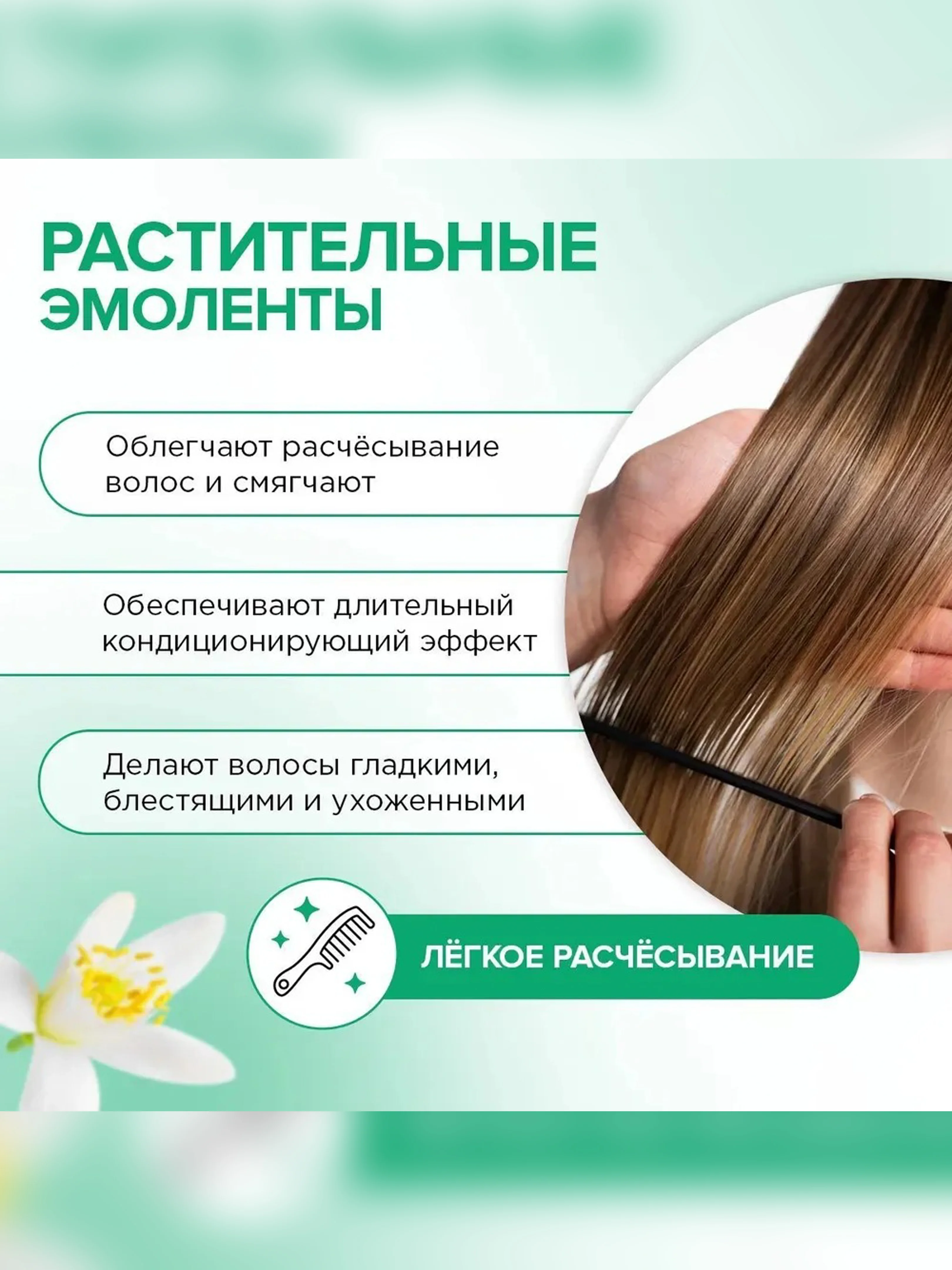 Натуральная маска для волос SYNERGETIC, интенсивное увлажнение и блеск, 300 мл