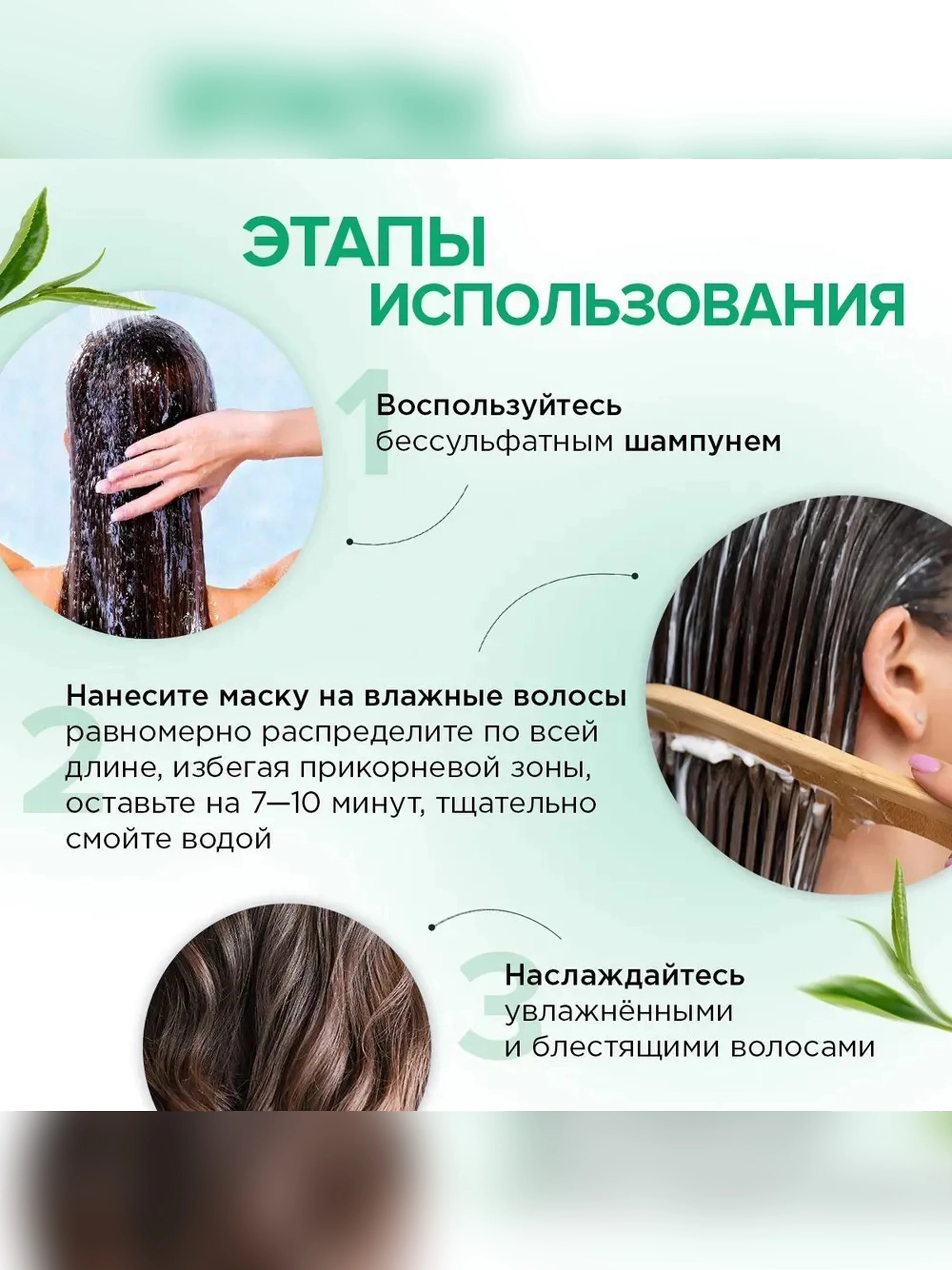 Натуральная маска для волос SYNERGETIC, интенсивное увлажнение и блеск, 300 мл