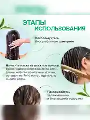 Натуральная маска для волос SYNERGETIC, интенсивное увлажнение и блеск, 300 мл