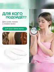 Натуральная маска для волос SYNERGETIC, интенсивное увлажнение и блеск, 300 мл