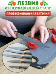 Кухонный набор, многофункциональный набор кухонных принадлежностей, 19 предметов