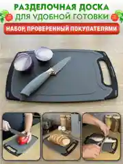 Кухонный набор, многофункциональный набор кухонных принадлежностей, 19 предметов