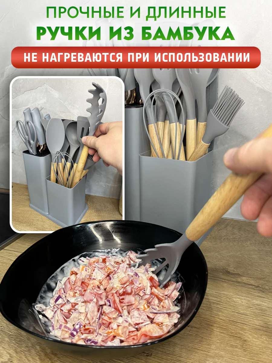 Кухонный набор, многофункциональный набор кухонных принадлежностей, 19 предметов