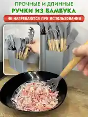 Кухонный набор, многофункциональный набор кухонных принадлежностей, 19 предметов