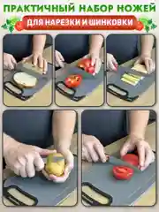 Кухонный набор, многофункциональный набор кухонных принадлежностей, 19 предметов