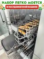 Кухонный набор, многофункциональный набор кухонных принадлежностей, 19 предметов