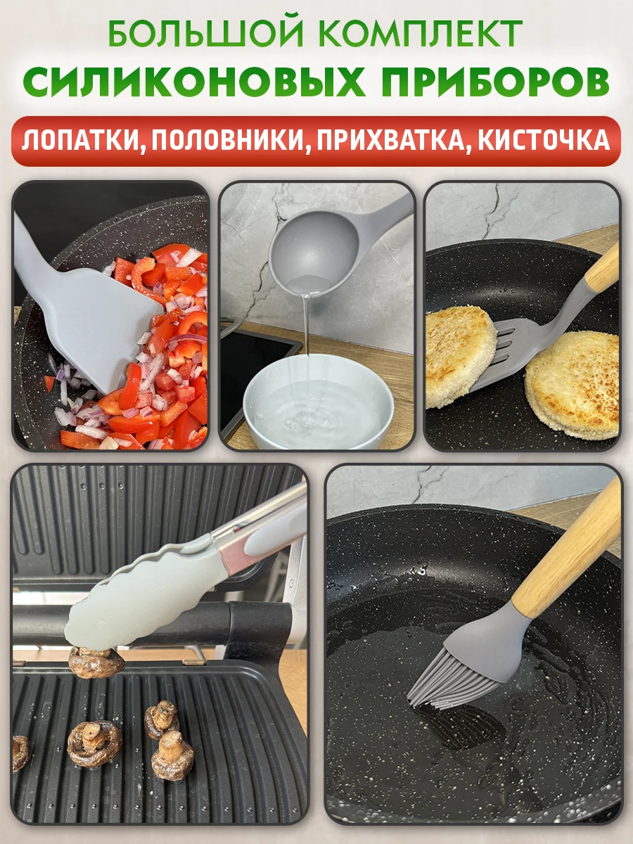 Кухонный набор, многофункциональный набор кухонных принадлежностей, 19 предметов
