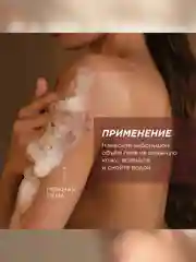 Гель для душа SYNERGETIC "Сандал и ягоды можжевельника", увлажняющий, натуральный, 750 мл