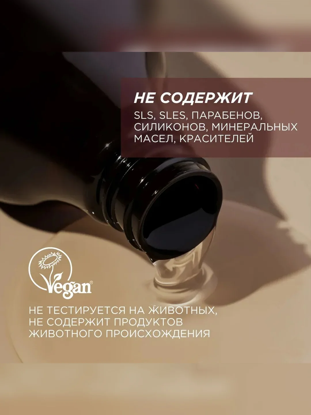 Гель для душа SYNERGETIC "Сандал и ягоды можжевельника", увлажняющий, натуральный, 750 мл